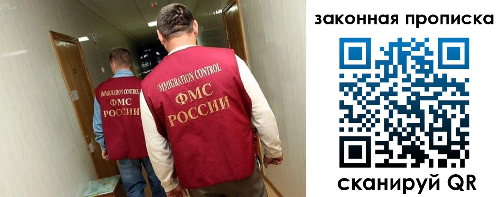 временная регистрация в Александровске