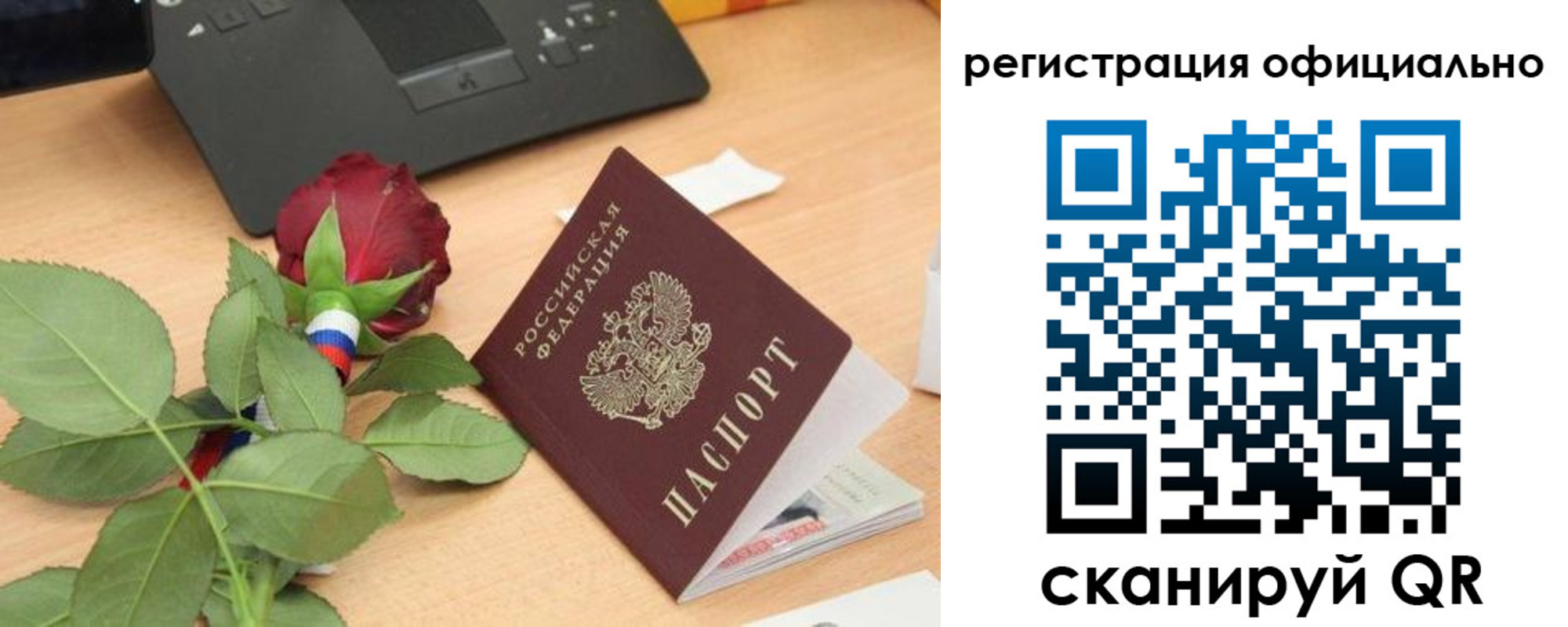 пропишу в квартире в Александровске