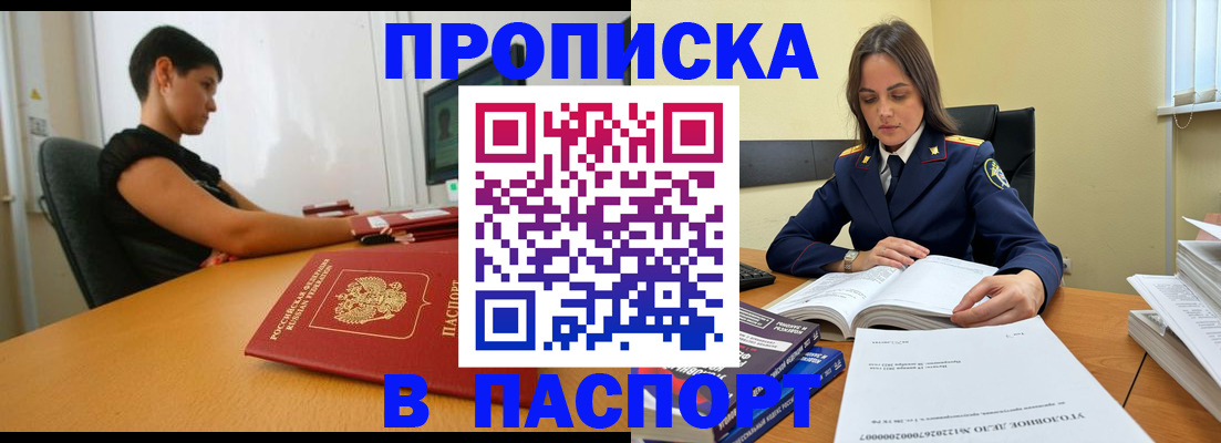 форма 3 в Александровске