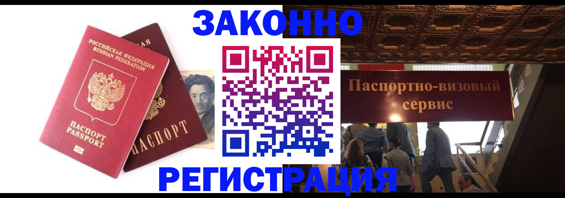регистрация для дет. сада в Александровске