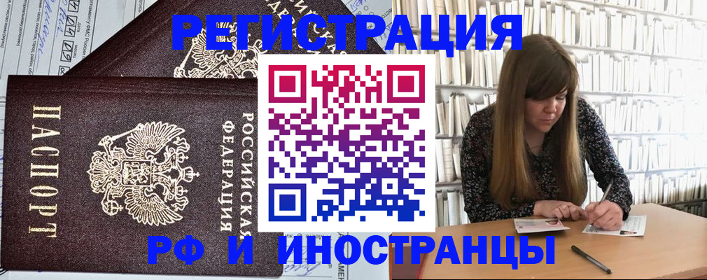 временная регистрация госуслуги в Александровске